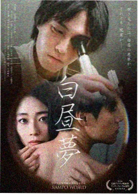少年阿澈角色图
